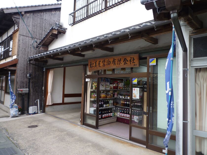 まちの便利帖｜萩市観光協会公式サイト｜山口県萩市