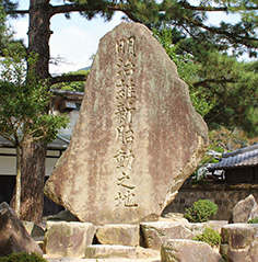 明治維新、その胎動の地とは・・・