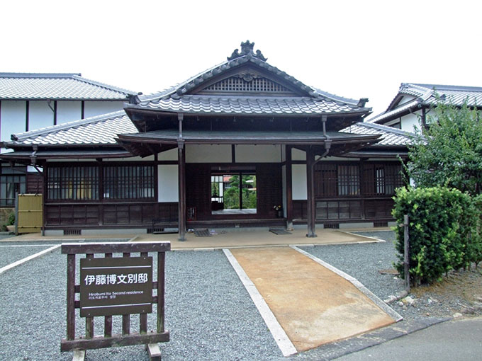 画像:伊藤博文旧宅・別邸