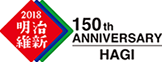 画像:萩・明治維新150年バナー