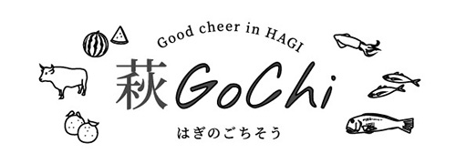 画像：萩GoChi はぎのごちそう｜萩グルメポータル