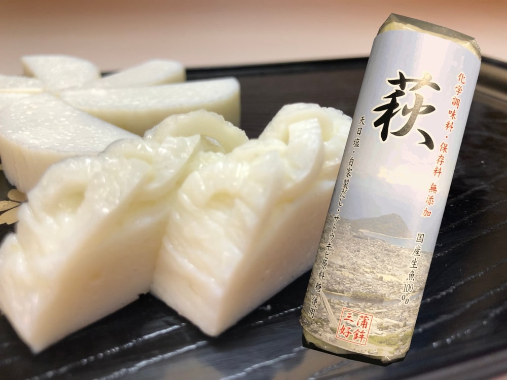 画像:三好蒲鉾