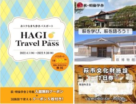 画像：★お得なクーポン・セット割引など