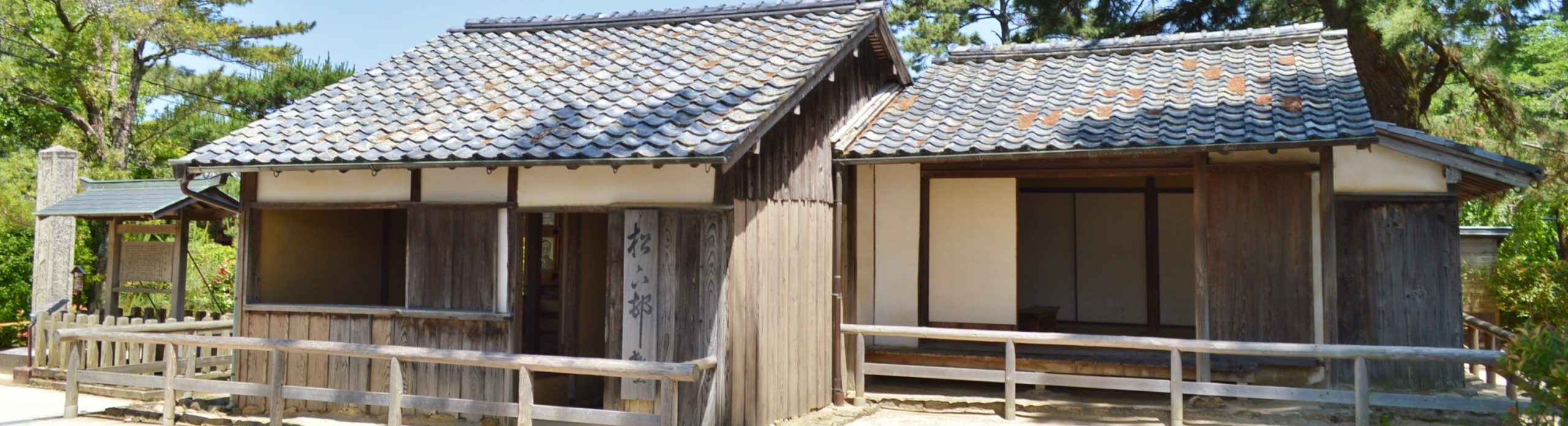 画像:松下村塾