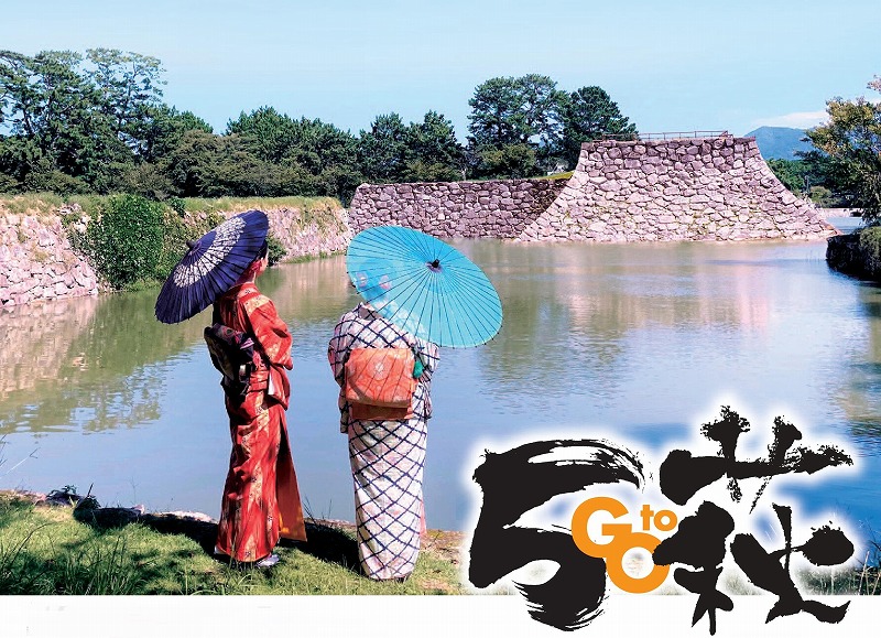 画像：おいでませ萩へ