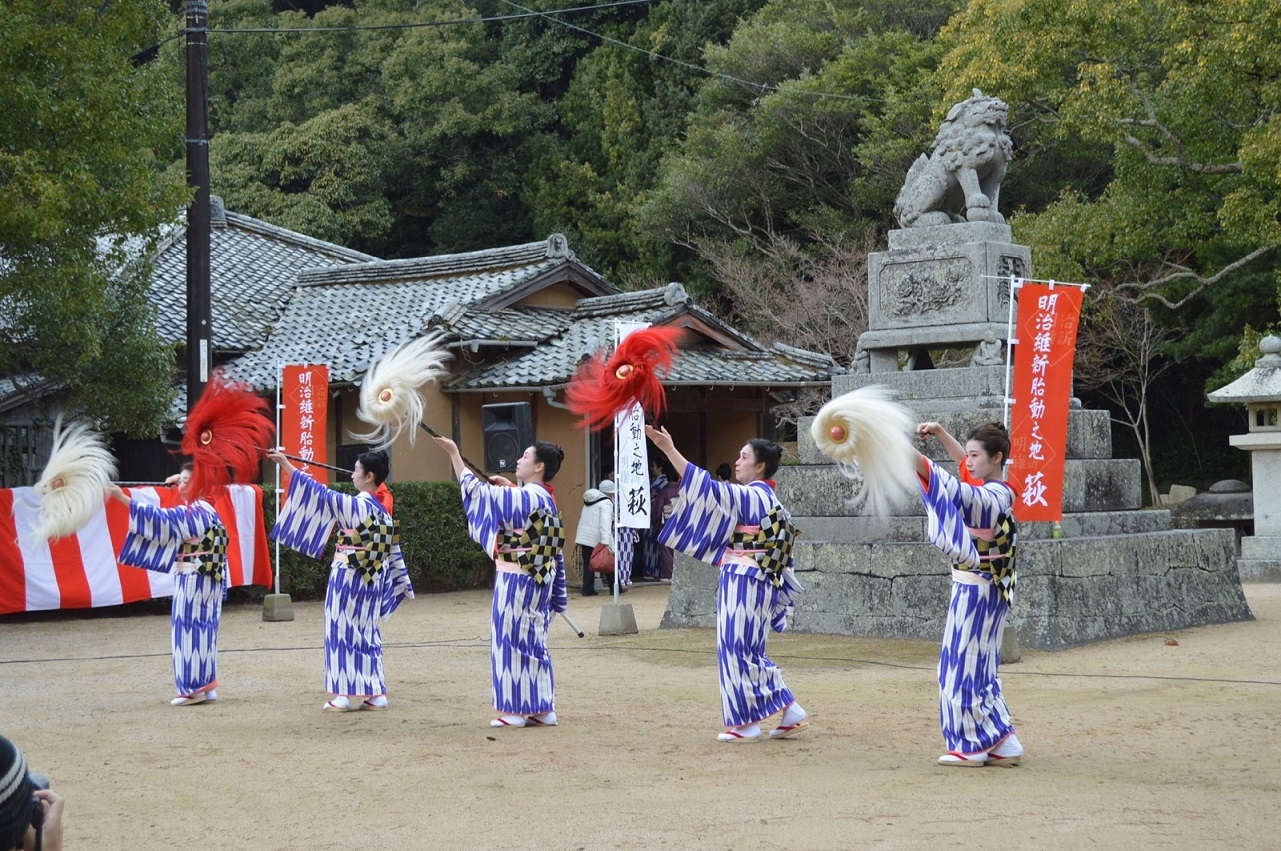 画像：萩民謡  男なら