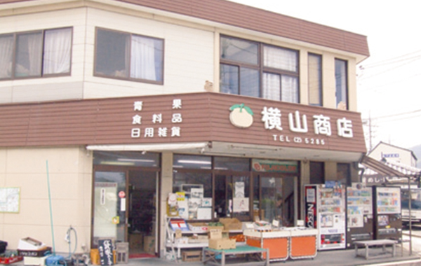 画像：横山商店