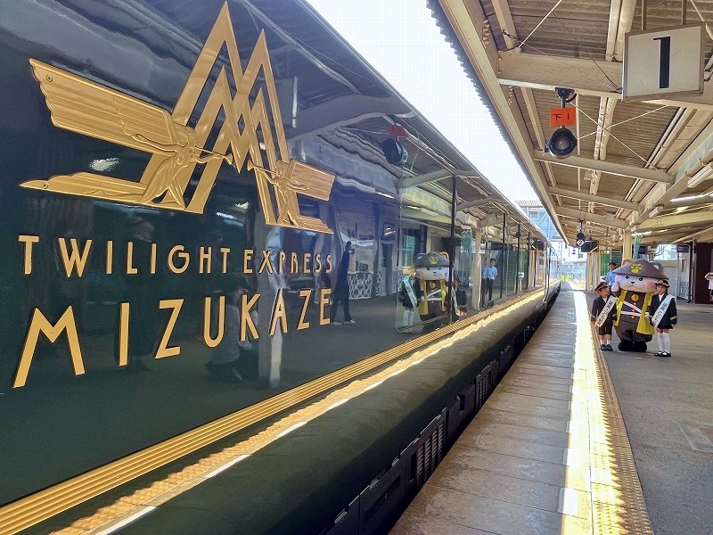 　東萩駅 TWILIGHT EXPRESS 瑞風の立ち寄りについて｜萩市観光協会公式サイト｜山口県萩市